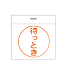 ハンコ/カスタム(関西)（個別スタンプ：32）