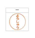 ハンコ/カスタム(関西)（個別スタンプ：37）