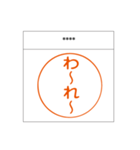 ハンコ/カスタム(関西)（個別スタンプ：40）