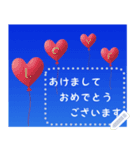 青空メッセージ♡年賀状スタンプ【再版】（個別スタンプ：2）