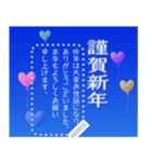 青空メッセージ♡年賀状スタンプ【再版】（個別スタンプ：4）