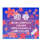 青空メッセージ♡年賀状スタンプ【再版】（個別スタンプ：5）