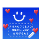 青空メッセージ♡年賀状スタンプ【再版】（個別スタンプ：8）