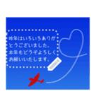 青空メッセージ♡年賀状スタンプ【再版】（個別スタンプ：9）