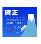 青空メッセージ♡年賀状スタンプ【再版】（個別スタンプ：15）