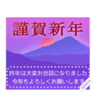 青空メッセージ♡年賀状スタンプ【再版】（個別スタンプ：18）