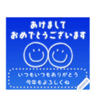 青空メッセージ♡年賀状スタンプ【再版】（個別スタンプ：21）