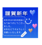 青空メッセージ♡年賀状スタンプ【再版】（個別スタンプ：22）