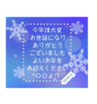 青空メッセージ♡年賀状スタンプ【再版】（個別スタンプ：24）