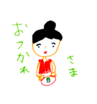 おばあちゃんスタンプ(ゆめちゃんななさい)（個別スタンプ：7）