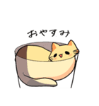 ねこぷりん1（個別スタンプ：2）