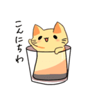 ねこぷりん1（個別スタンプ：5）