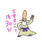 2ko2ko.SenninGii（個別スタンプ：13）