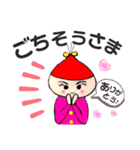どんぐりおくんとくりみちゃんの冬（個別スタンプ：4）
