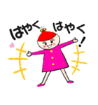 どんぐりおくんとくりみちゃんの冬（個別スタンプ：9）