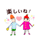 どんぐりおくんとくりみちゃんの冬（個別スタンプ：16）
