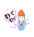 どんぐりおくんとくりみちゃんの冬（個別スタンプ：18）