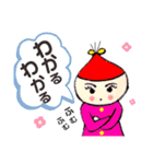 どんぐりおくんとくりみちゃんの冬（個別スタンプ：25）
