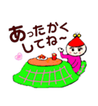 どんぐりおくんとくりみちゃんの冬（個別スタンプ：32）