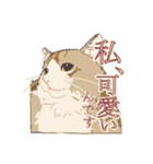 ねこの スタンプ（個別スタンプ：16）