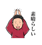 永田隆樹 倖せのスタンプ（個別スタンプ：4）