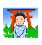 永田隆樹 倖せのスタンプ（個別スタンプ：6）