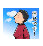 永田隆樹 倖せのスタンプ（個別スタンプ：7）