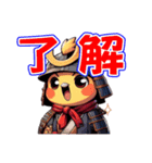 武者鳥（個別スタンプ：3）