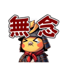 武者鳥（個別スタンプ：4）