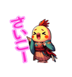 武者鳥（個別スタンプ：6）