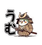 武者鳥（個別スタンプ：8）