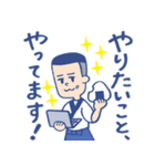 島田宇平くんスタンプ1（個別スタンプ：3）