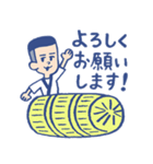 島田宇平くんスタンプ1（個別スタンプ：4）