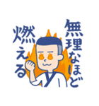 島田宇平くんスタンプ1（個別スタンプ：5）