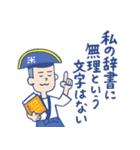 島田宇平くんスタンプ1（個別スタンプ：6）