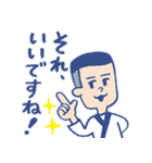 島田宇平くんスタンプ1（個別スタンプ：7）