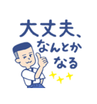 島田宇平くんスタンプ1（個別スタンプ：9）