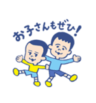 島田宇平くんスタンプ1（個別スタンプ：13）