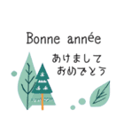 冬に使えるフランス語＆日本語スタンプ（個別スタンプ：26）