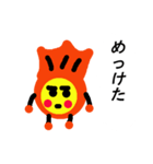 愛のことだま（個別スタンプ：14）