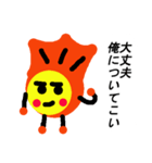 愛のことだま（個別スタンプ：26）