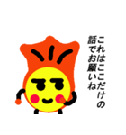 愛のことだま（個別スタンプ：30）