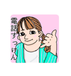 M家からこんにちは（個別スタンプ：4）