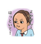 M家からこんにちは（個別スタンプ：6）