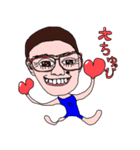 びしゅとぷしゅ（個別スタンプ：1）