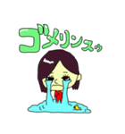 びしゅとぷしゅ（個別スタンプ：8）