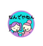 ぷとみ(丸いスタンプ)（個別スタンプ：2）