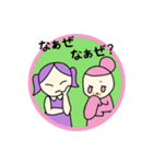 ぷとみ(丸いスタンプ)（個別スタンプ：7）