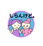 ぷとみ(丸いスタンプ)（個別スタンプ：8）