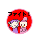 ぷとみ(丸いスタンプ)（個別スタンプ：10）